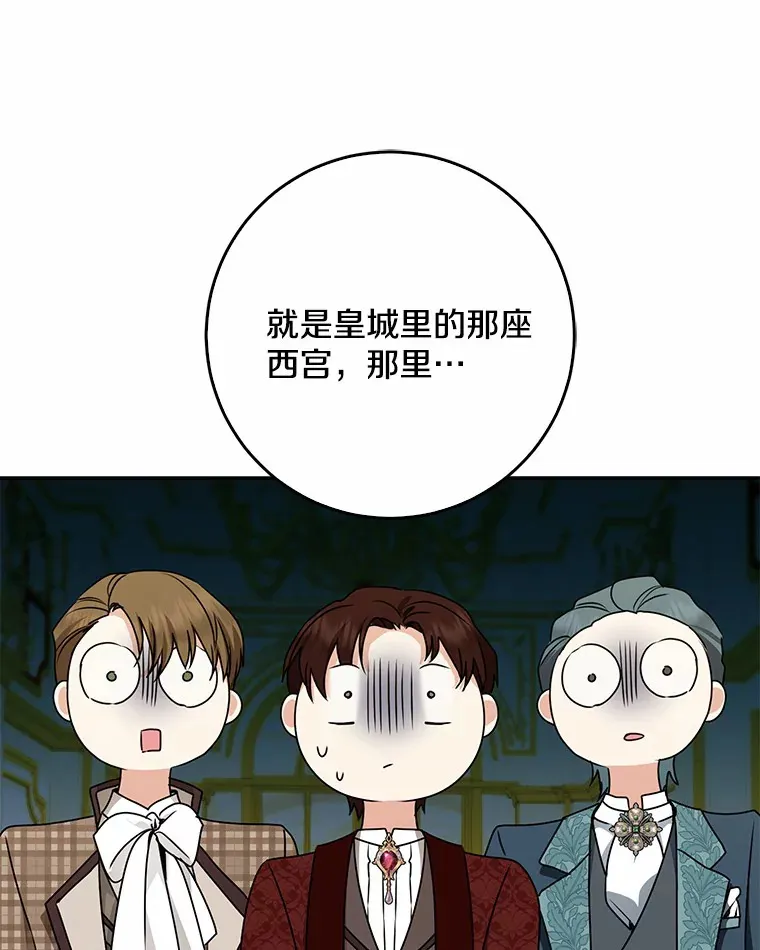 49.那一天（1）23
