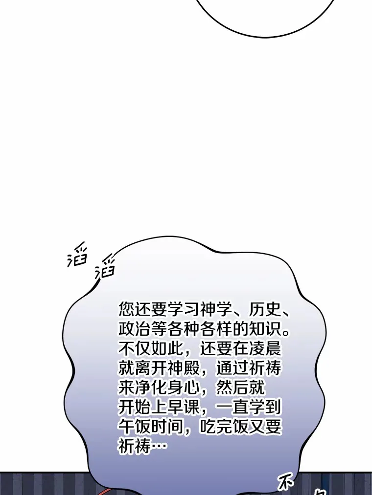 41.准备建国日53