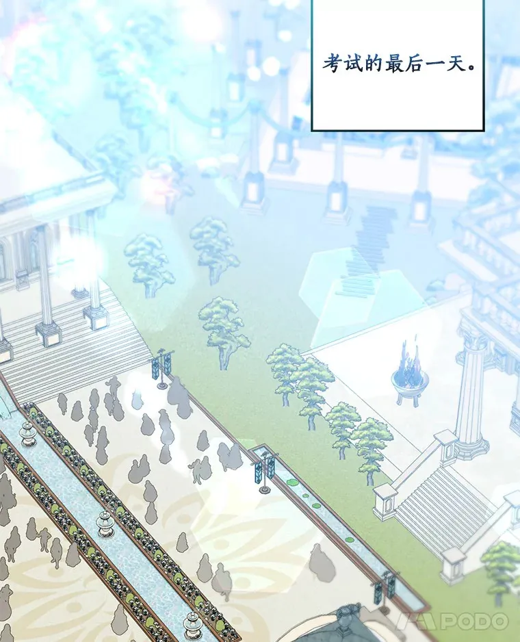 66.参观圣殿82