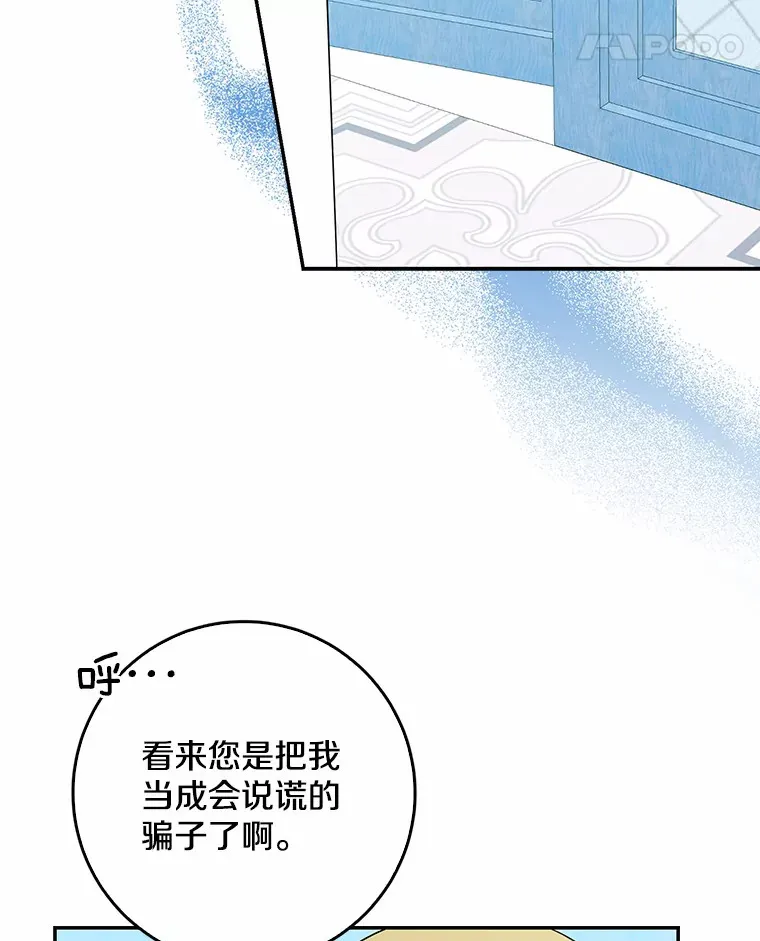 46.顺利脱险29