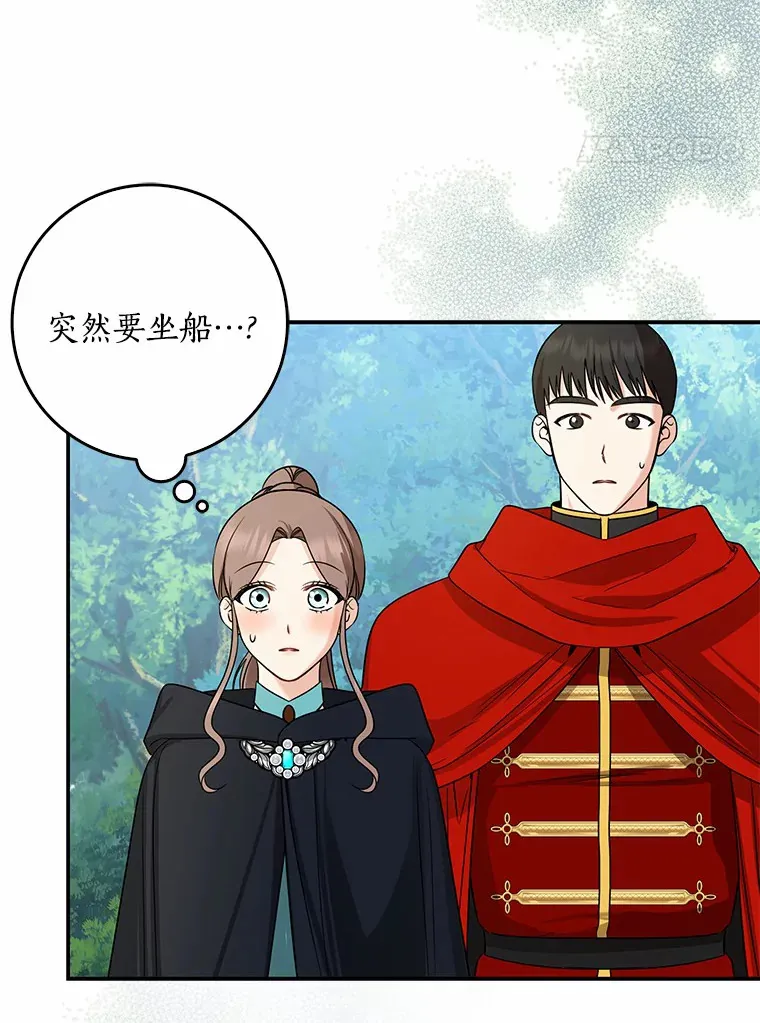 40.神秘的西卡勒3