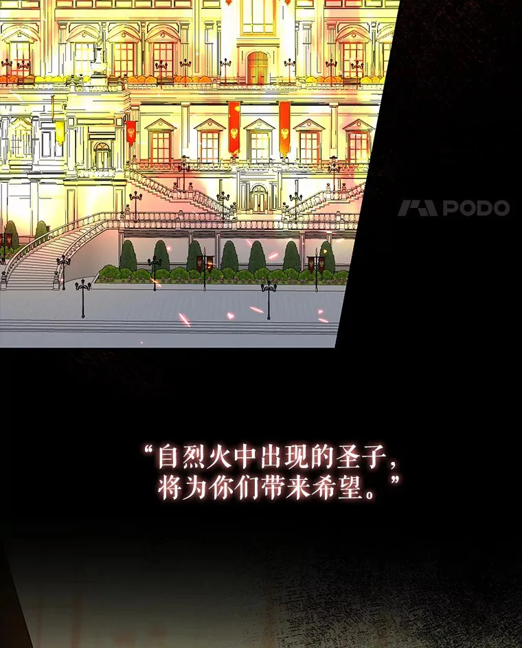 53.陛下回来了67