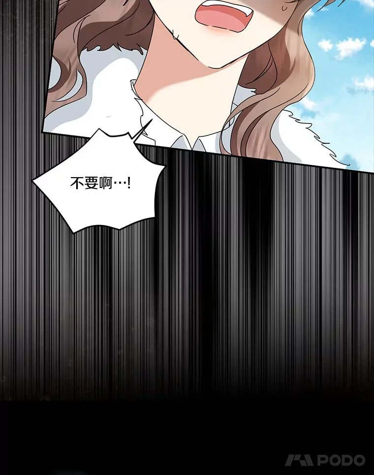 68.阿勒达尔诞生133