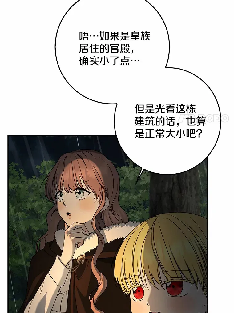51.那一天（3）84