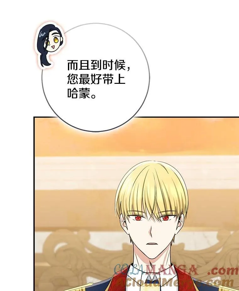 80.预言的能力76