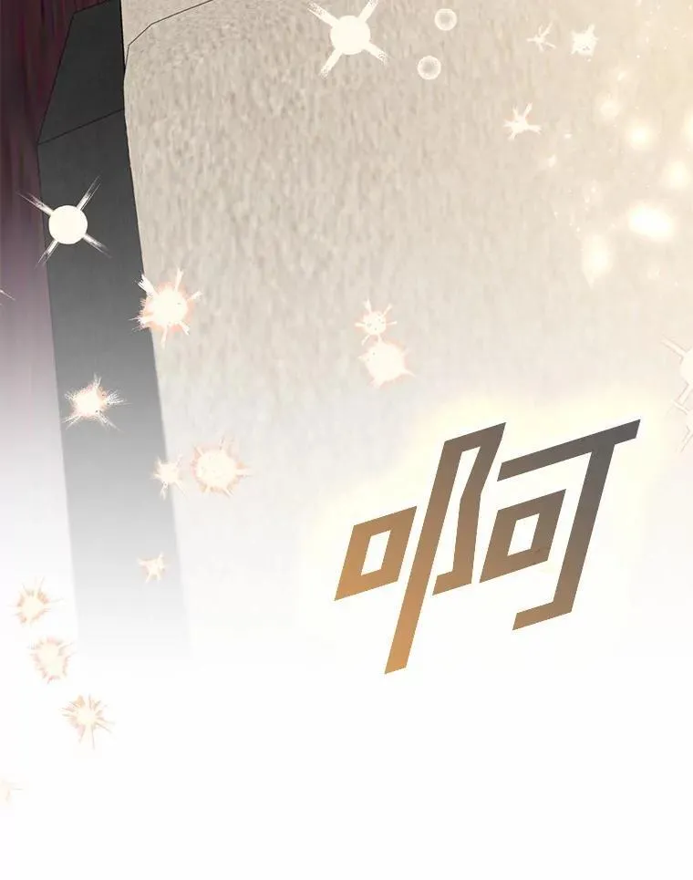 78.早点适应我11