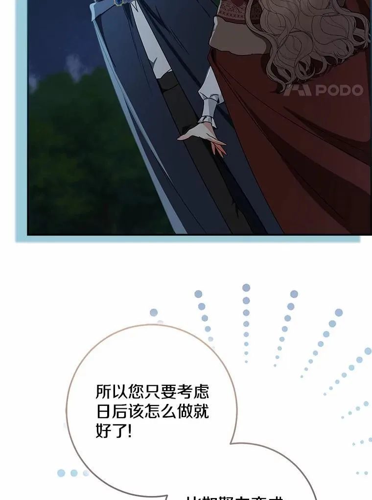 77.恢复名誉126