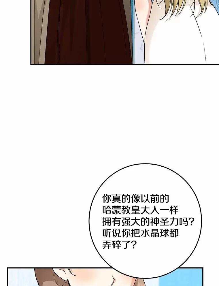 46.顺利脱险44