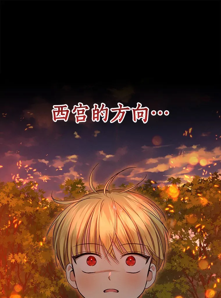 59.魔力觉醒后76