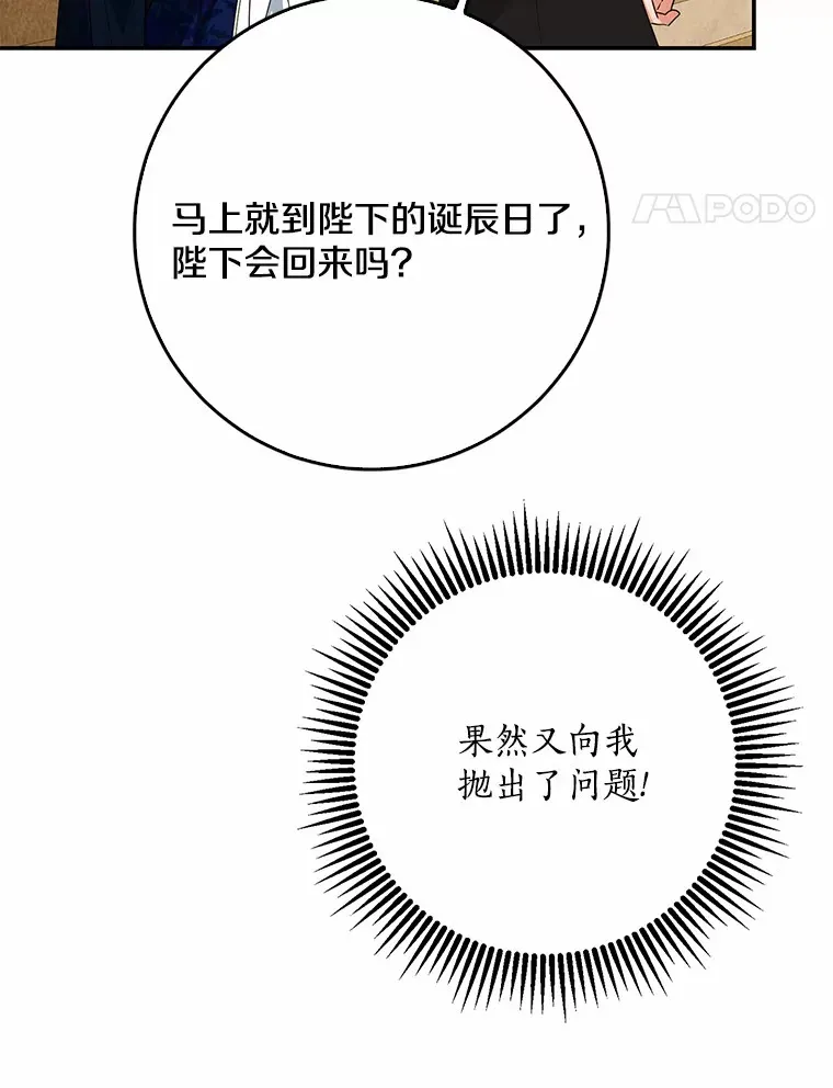 50.那一天（2）68