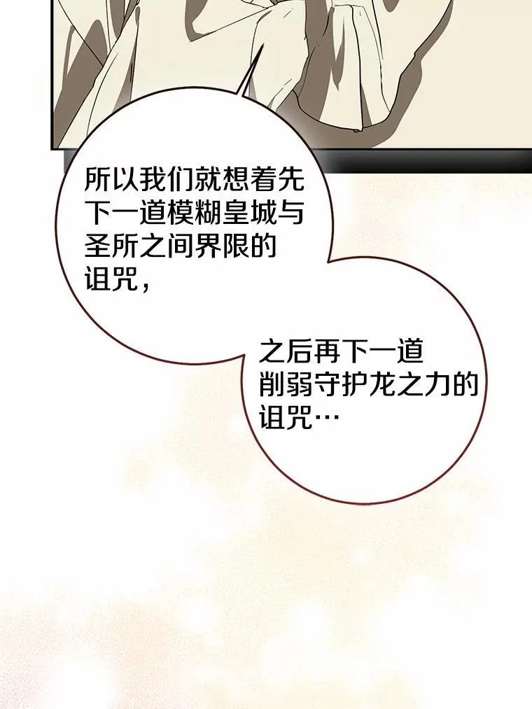 82.走投无路133