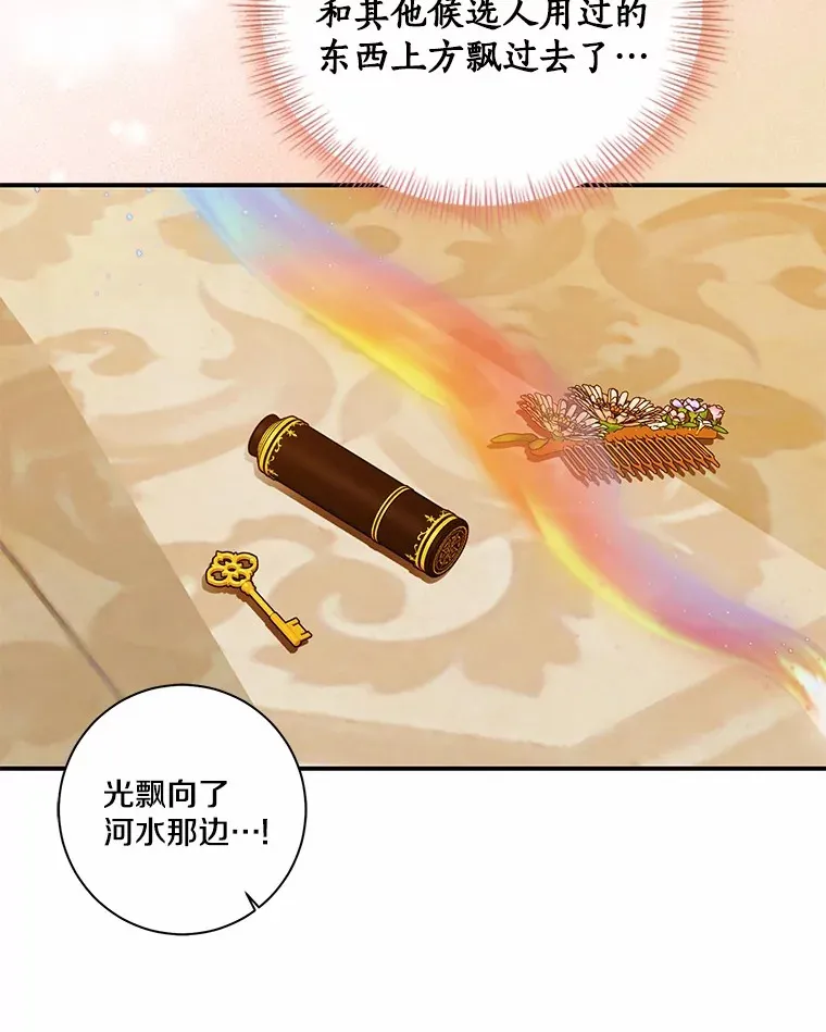 72.神秘气息59