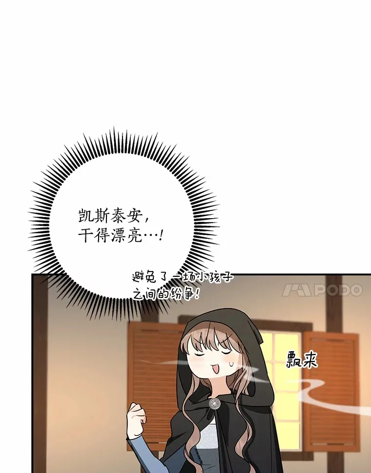 44.演出戏40