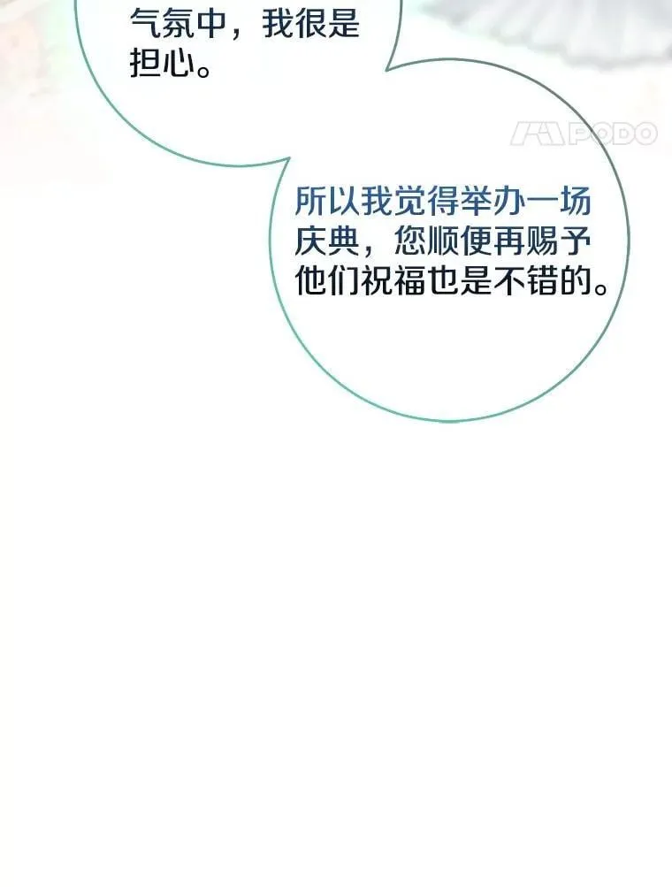 80.预言的能力75