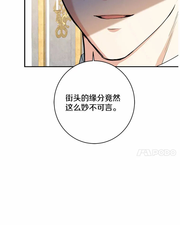 42.赐予“祝福”的人选92