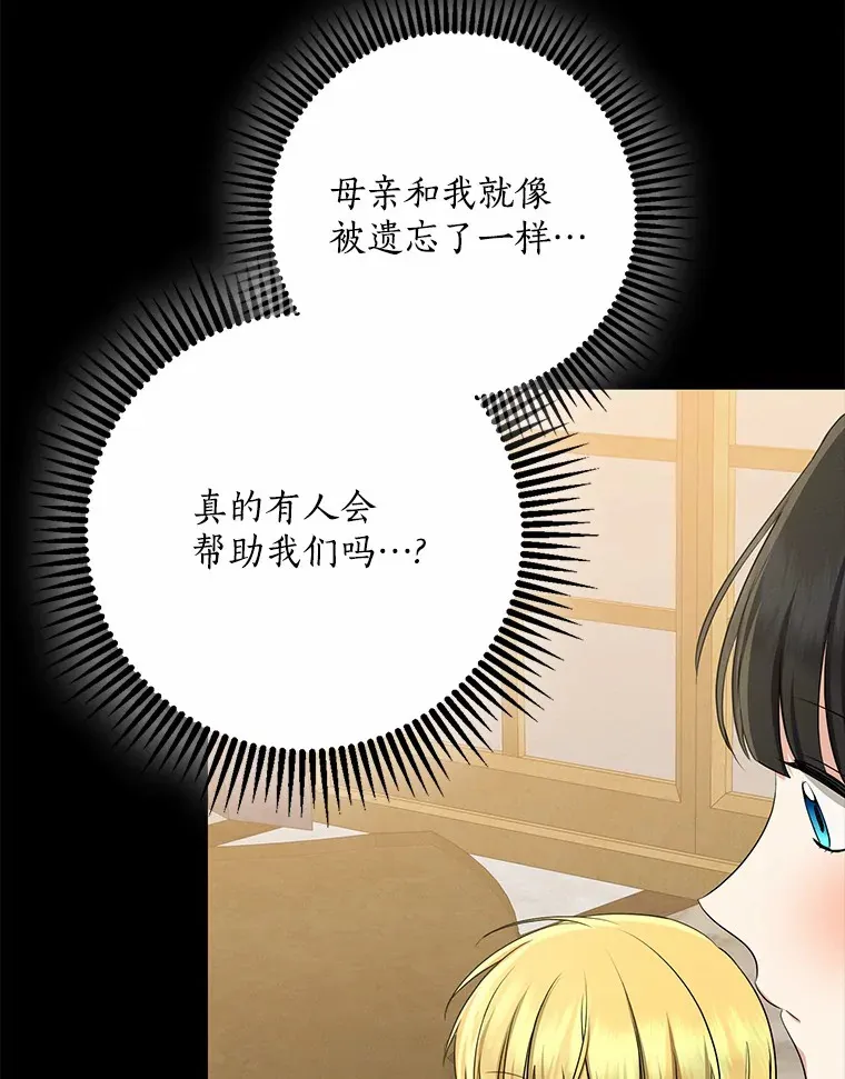 59.魔力觉醒后17