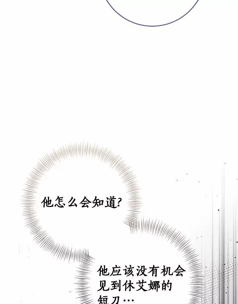 82.走投无路66