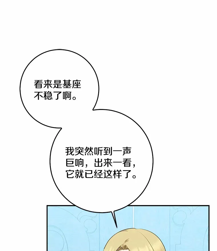 46.顺利脱险12