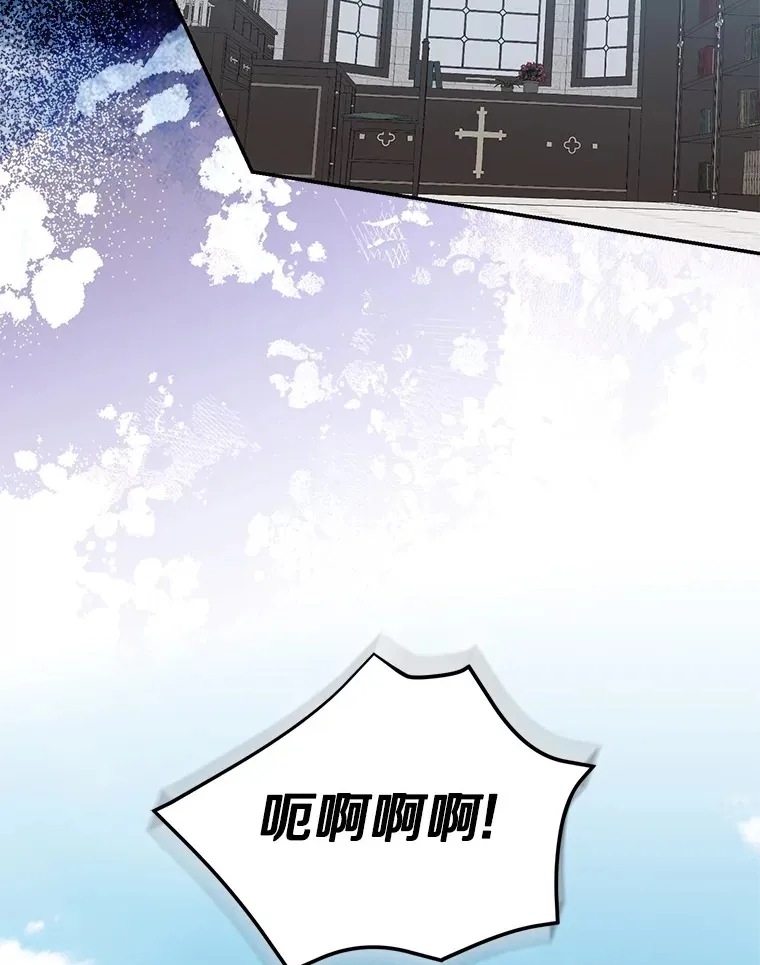 68.阿勒达尔诞生131
