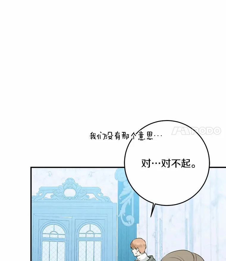 46.顺利脱险25