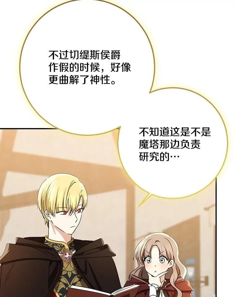78.早点适应我53
