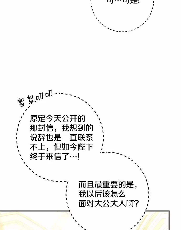 55.诞辰日51