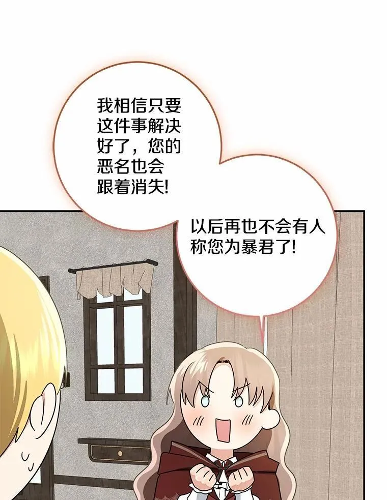 78.早点适应我63