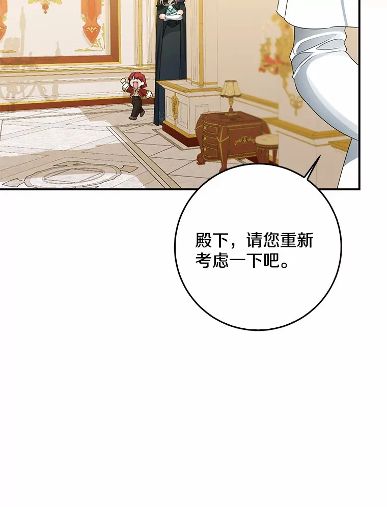 48.物归原主8