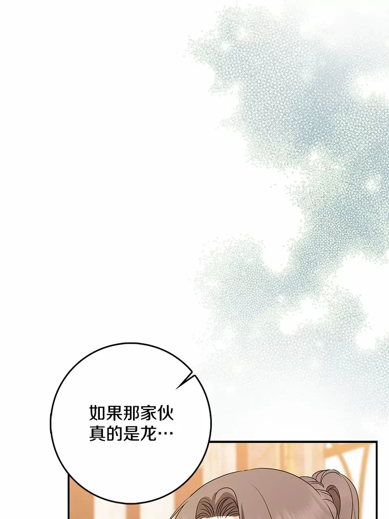 39.饭后散步92