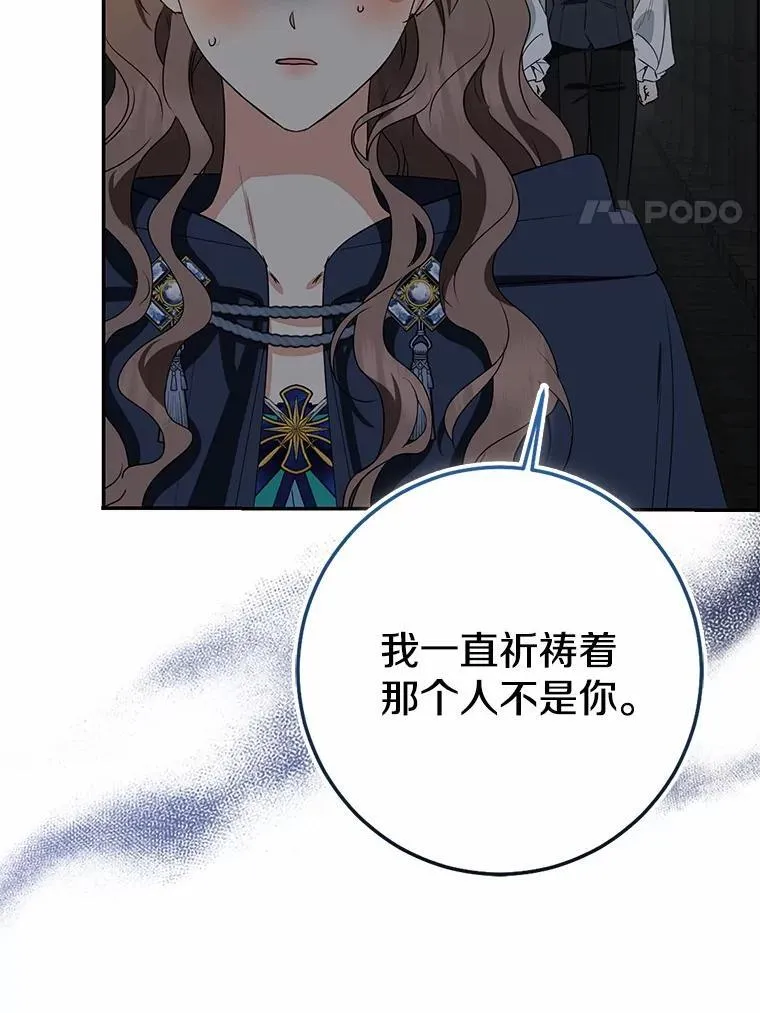 82.走投无路54