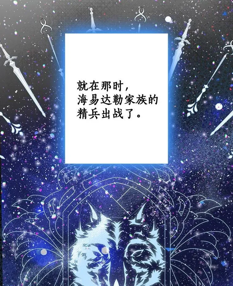 80.预言的能力29