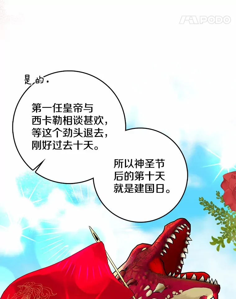 36.神圣节10