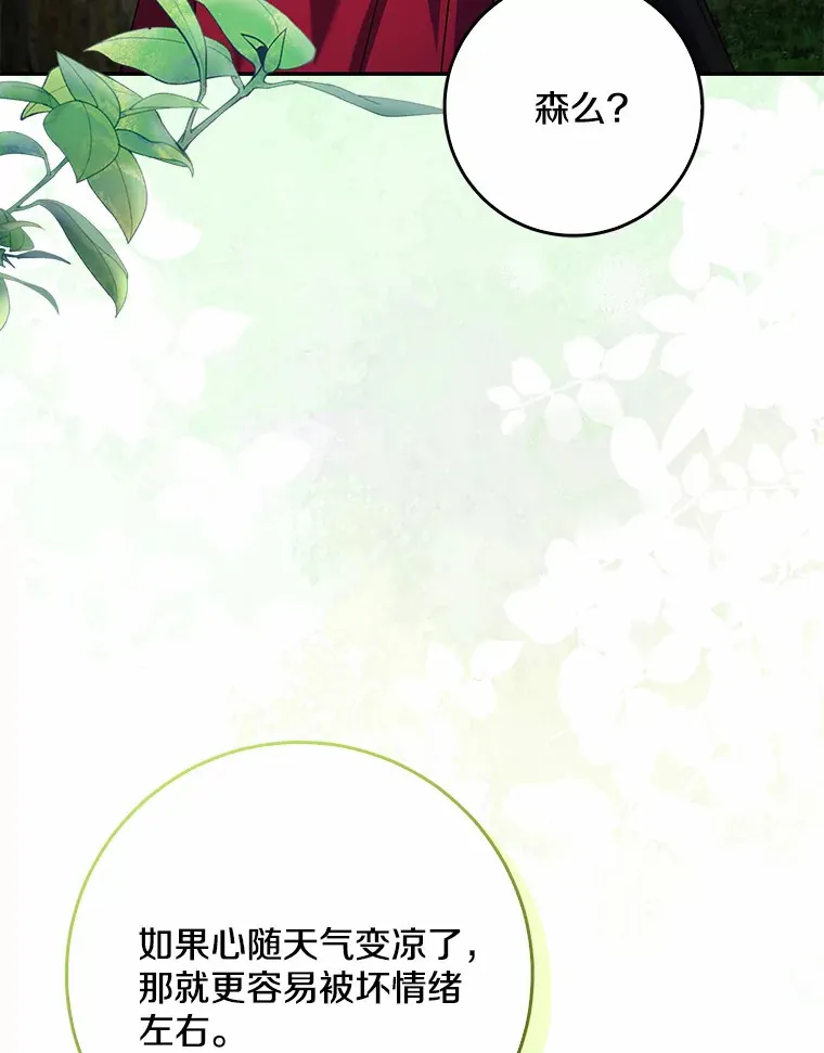 51.那一天（3）63