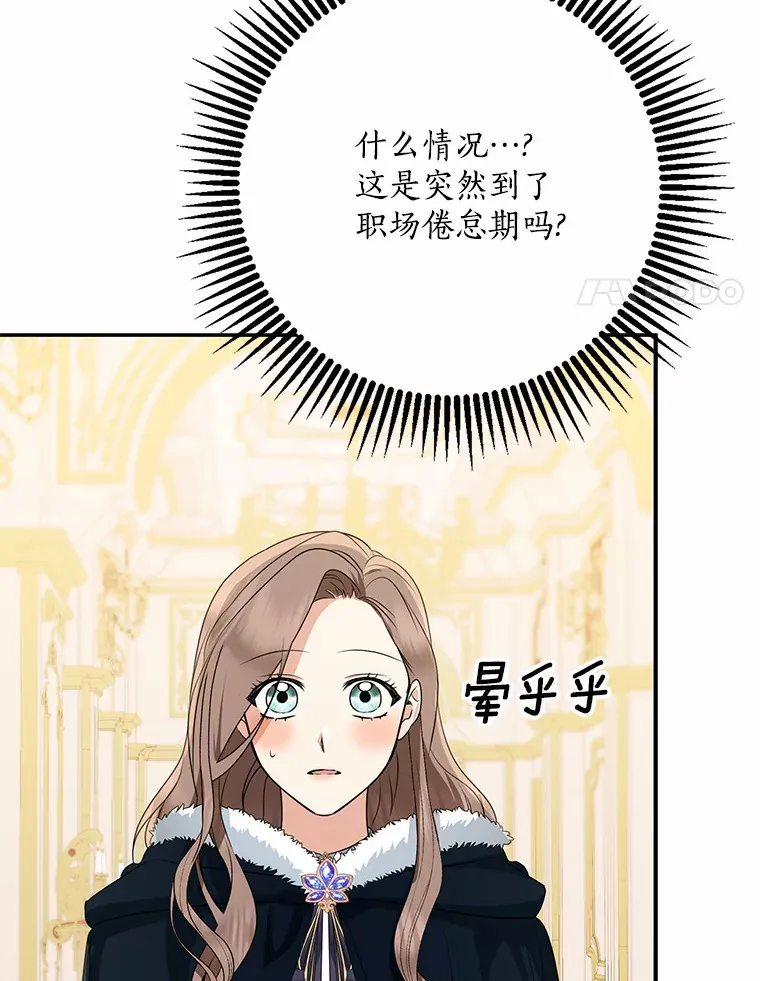50.那一天（2）38