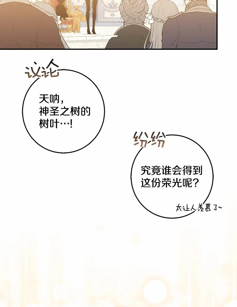 43.繁忙的庆典37