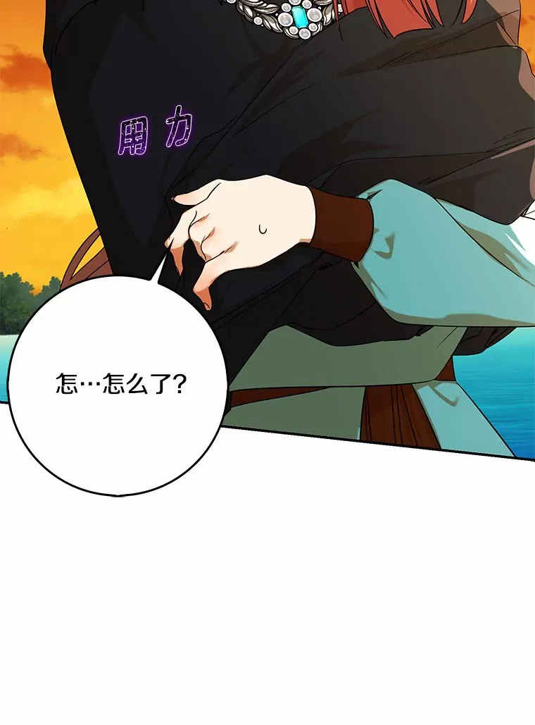 40.神秘的西卡勒139
