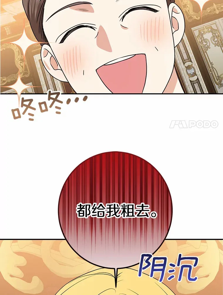 42.赐予“祝福”的人选6