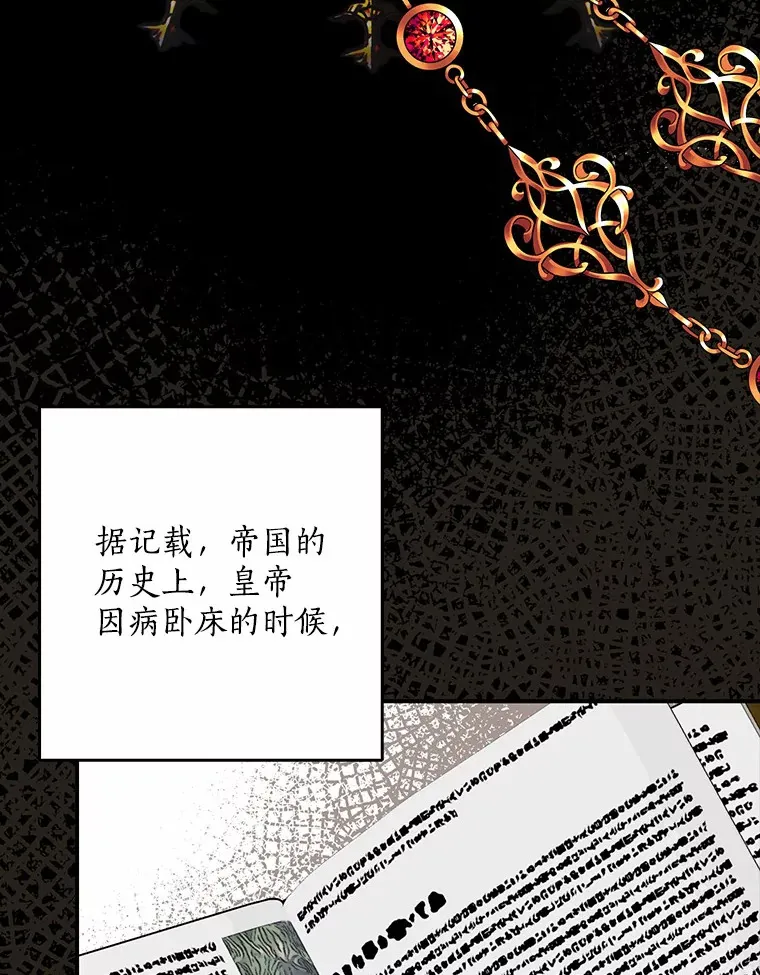 49.那一天（1）19