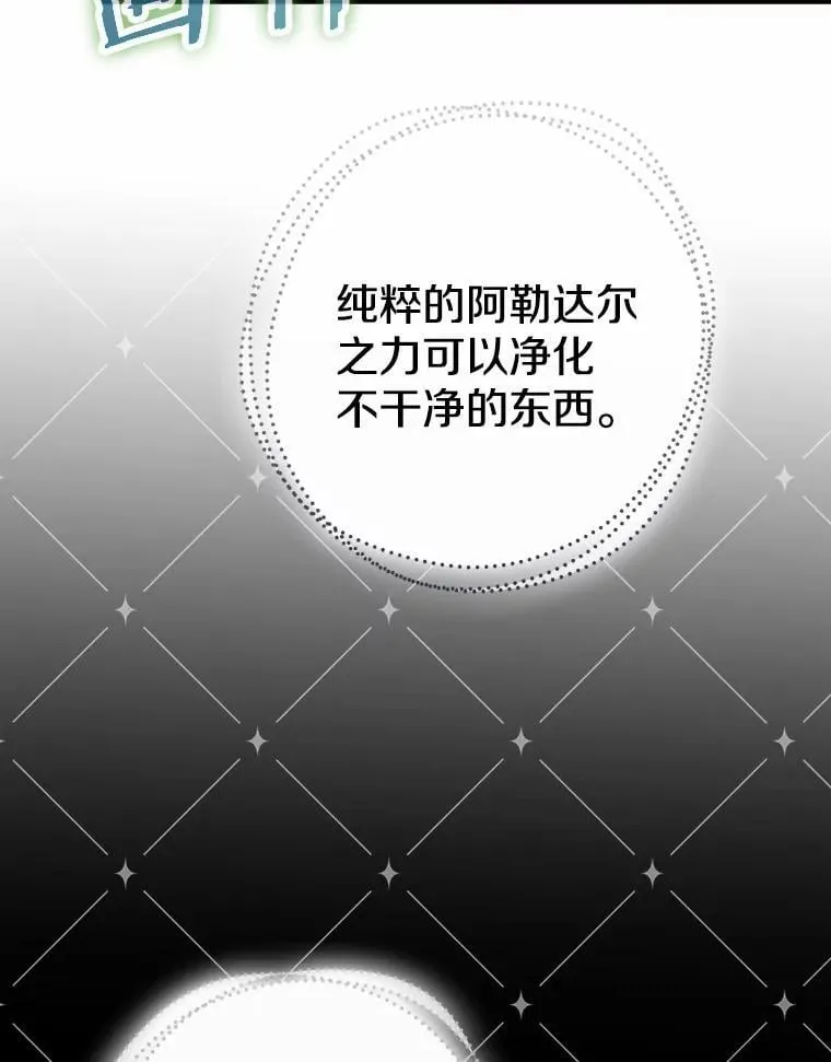83.那个孩子70