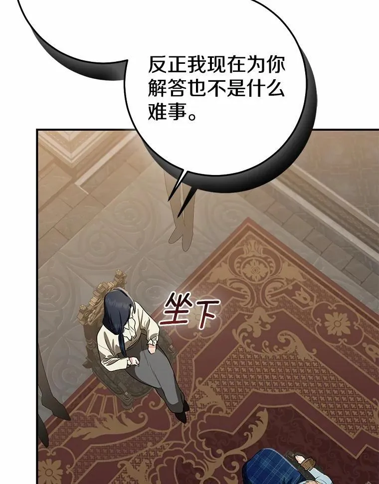 82.走投无路106