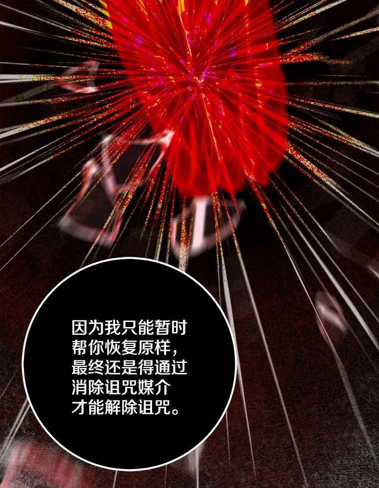 63.堆雪人93