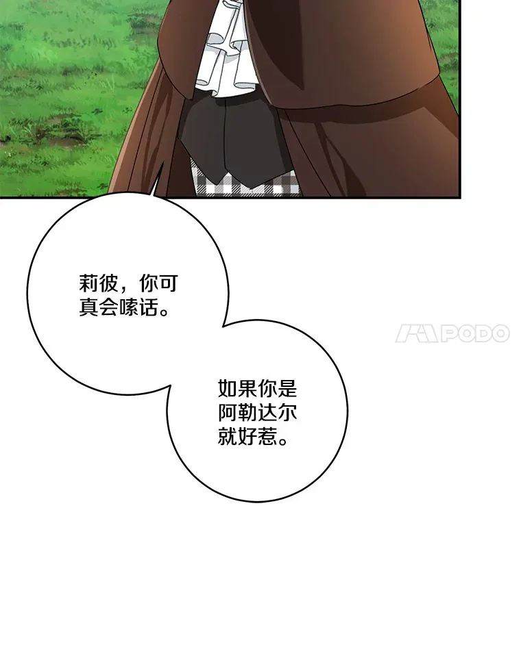 66.参观圣殿119