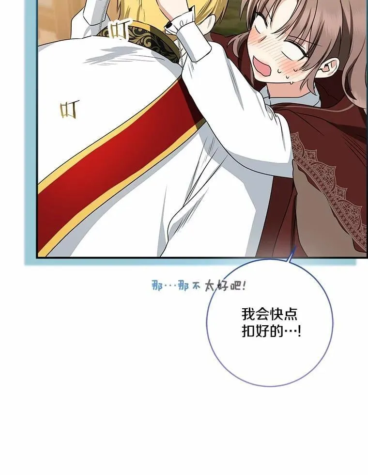 75.总是让人误会105