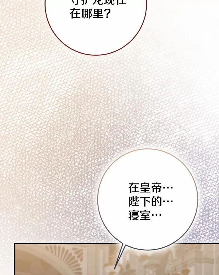 82.走投无路191