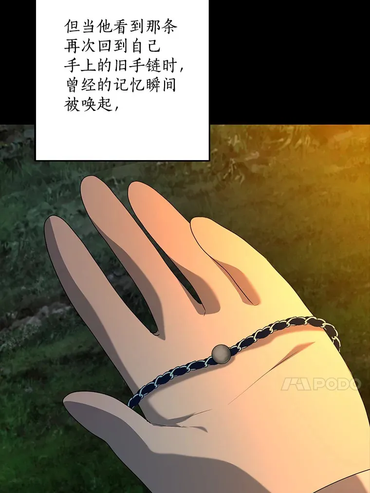 62.确认心意70