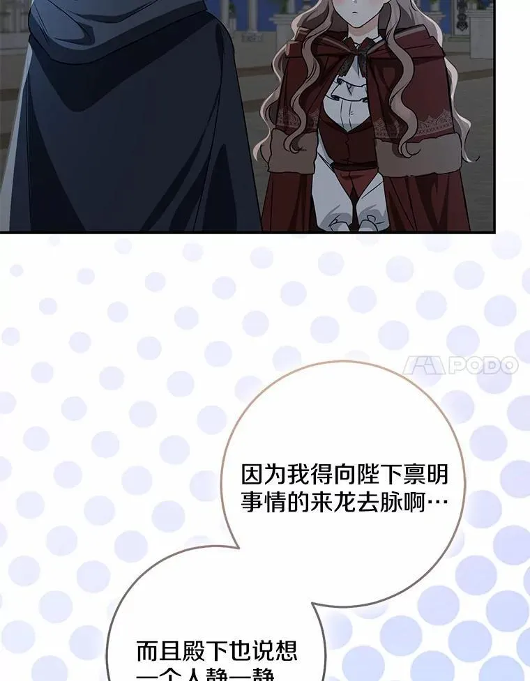 76.真正的关系31