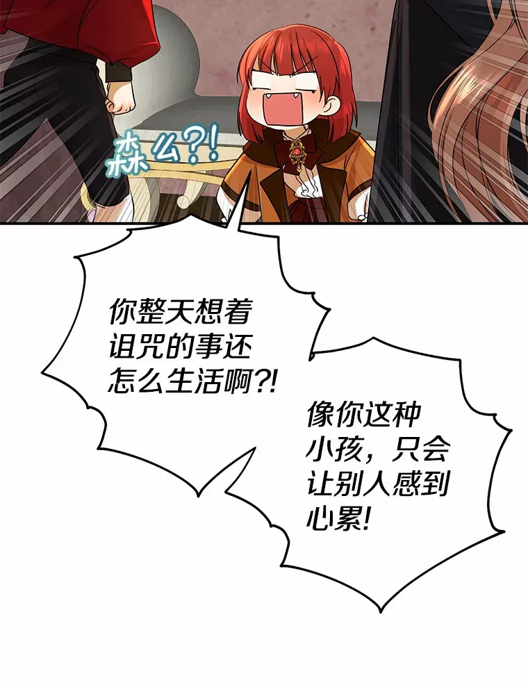 40.神秘的西卡勒44