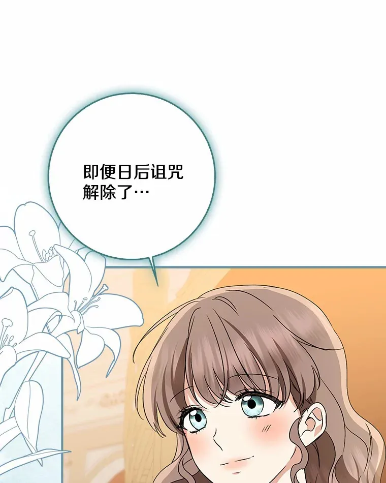 64.说话不过大脑87