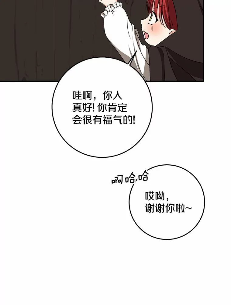 44.演出戏35