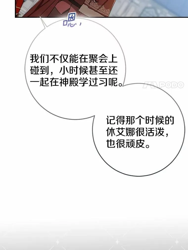 79.破碎的容器89